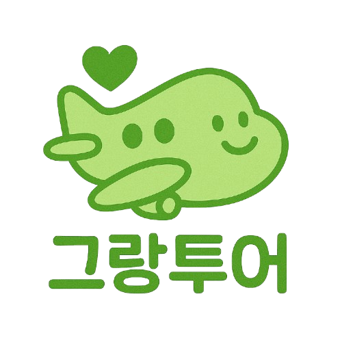 그랑코리아투어로고