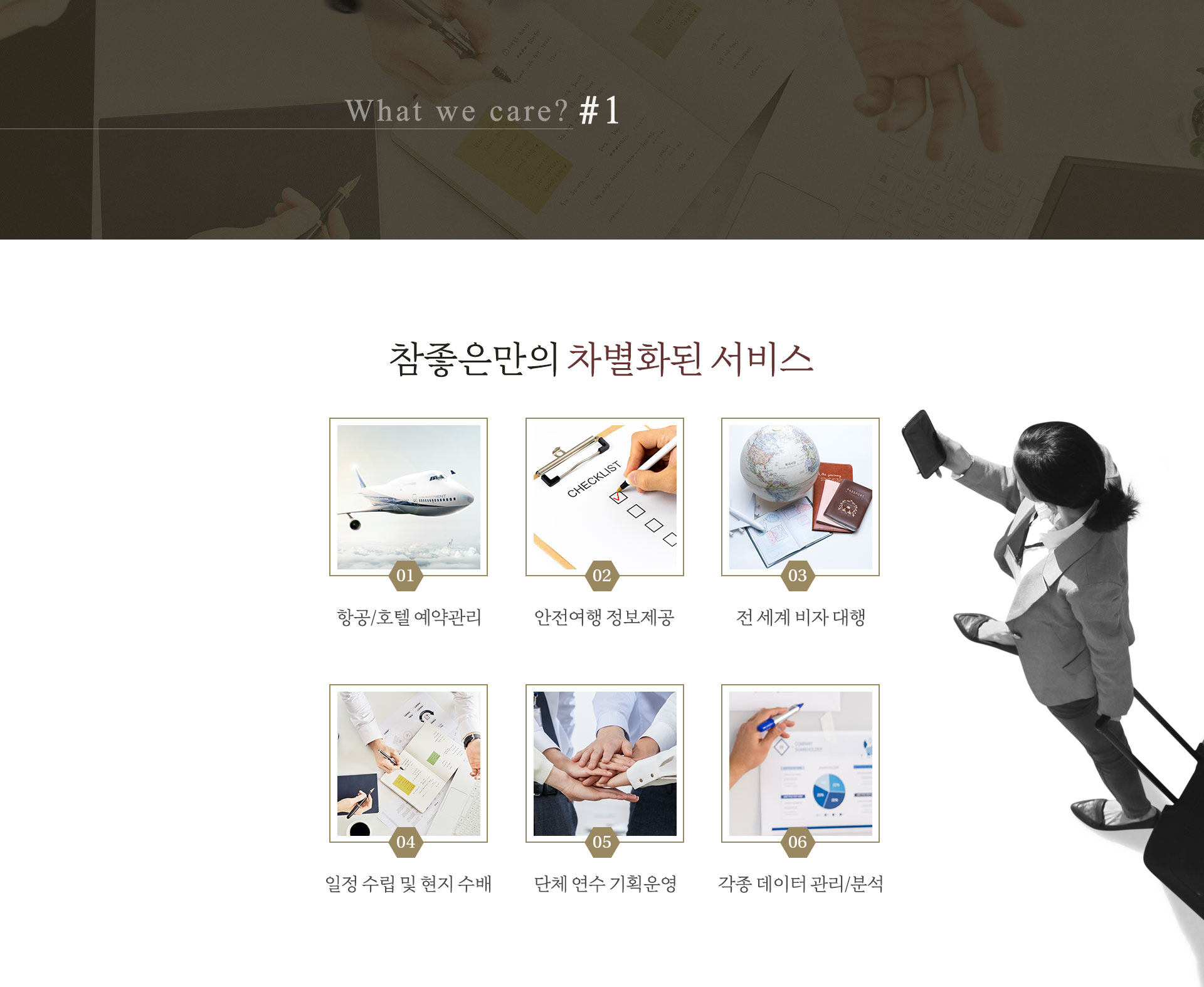 기획전 이미지