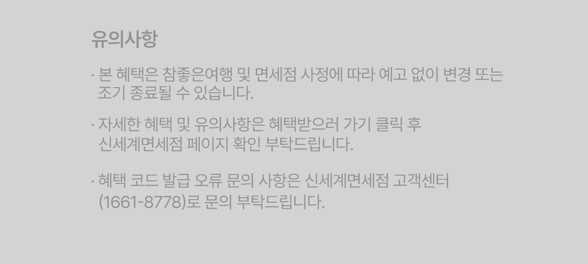 기획전 이미지