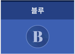Tab 3