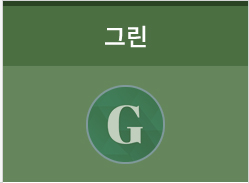 Tab 4