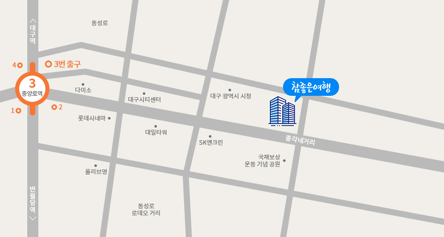 대구/경북