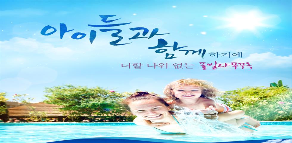 아이와함께