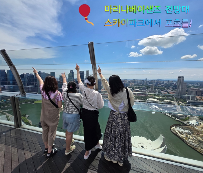 싱가포르 여행은 이걸로 끝! 구미경 가이드님과 싱가포르 여행♡