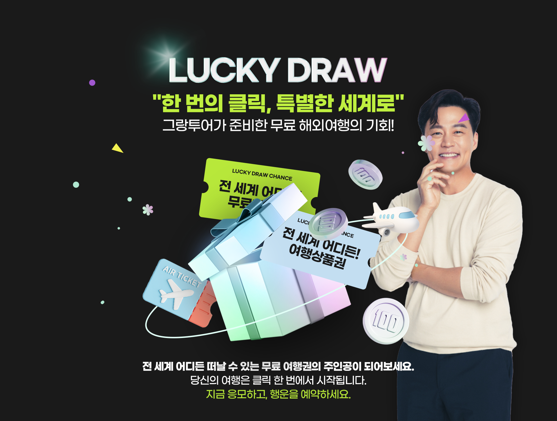 컨텐츠